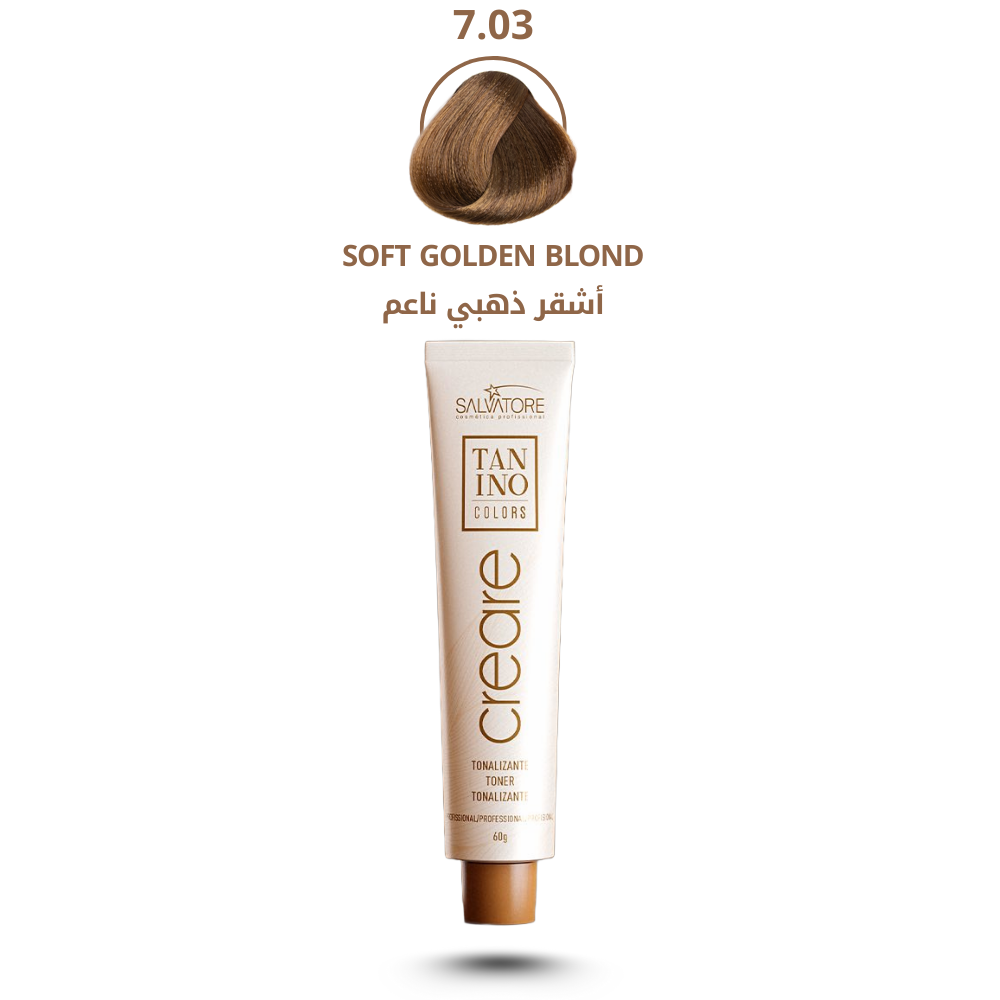 صبغة تانينو كيرير خالي من الامونياء أشقر ذهبي اللون الماهوجني 7.35