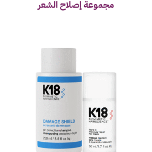 K18 مجموع إصلاح الشعر التالف الحجم الكبير